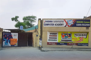 Hudiara Branch